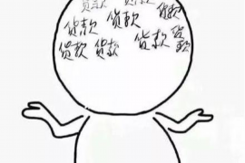 临邑如果欠债的人消失了怎么查找，专业讨债公司的找人方法